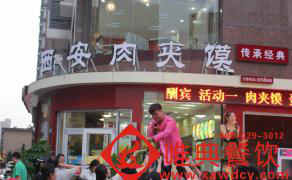 唯典學員山東李女士