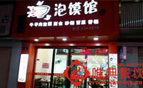 唯典學員浙江章先生