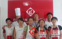 唯典學(xué)員畢業(yè)照