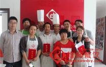 唯典學員畢業照