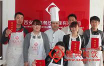 唯典學員畢業照